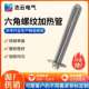 六角螺纹加热管220V380V液体电加热棒锅炉一寸两寸六角螺纹加热管