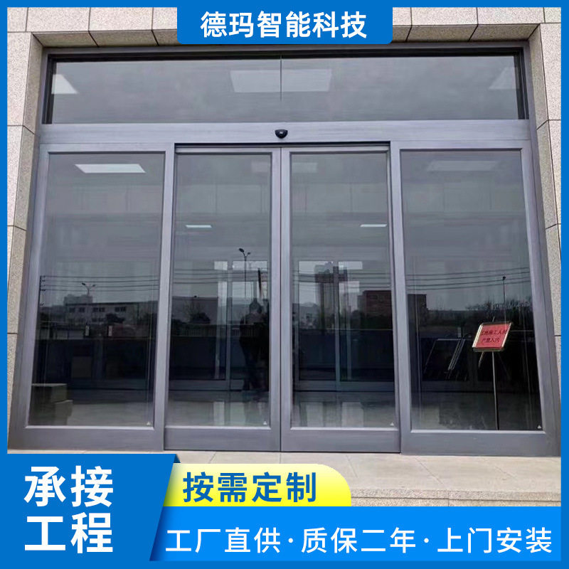 人脸识别防夹感应玻璃平移门