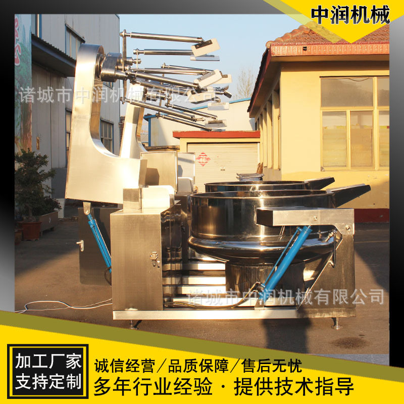 全自动面粉搅拌炒锅工厂用面粉炒制设备面粉炒锅
