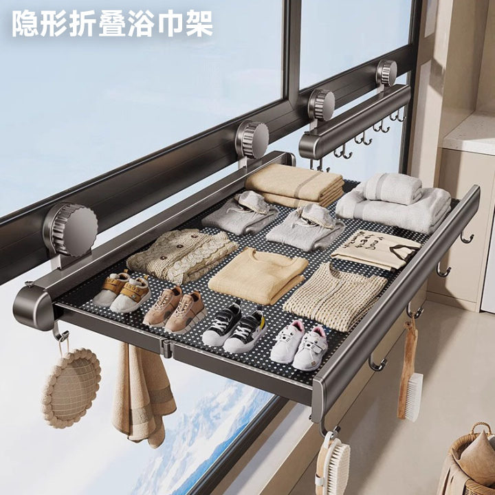 吸盘隐形伸缩折叠晾衣架