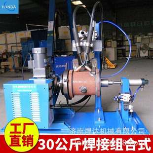 不锈钢环缝直缝自动焊接变位机50公斤自动焊接变位器转台