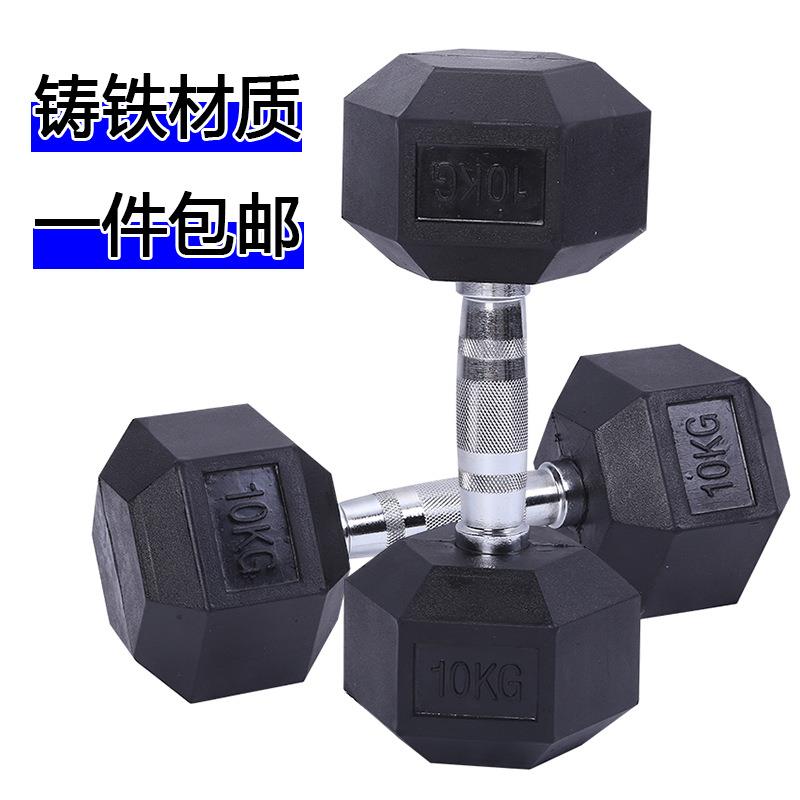 爱宸六角哑铃男士专用哑铃套装铸铁哑铃家用健身哑铃架子浸塑哑铃