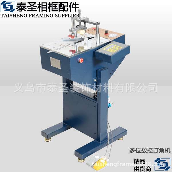 泰圣多位数控钉角机全自动钉角机 9段数控装裱机 相框机器