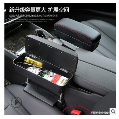 车载无线充电扶手箱收纳盒