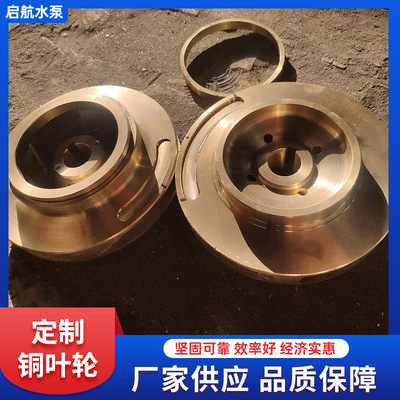 不锈钢双吸多级卧式增压叶轮