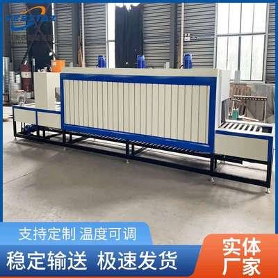 热风循环隧道炉高温隧道式烘干炉可烘干五金工件 模具 汽车配件