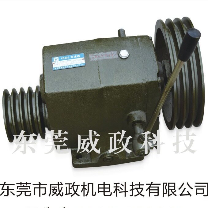 威政牌缓冲式变速机-齿轮四段变速器型号YS-410/7.5HP