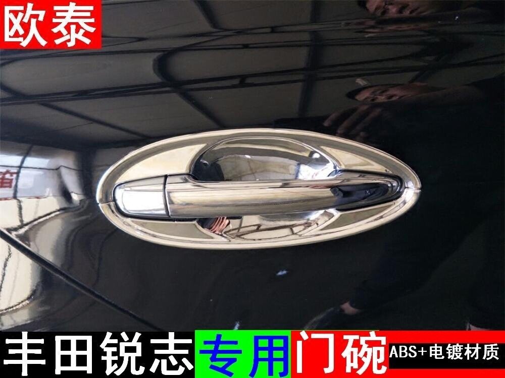欧泰适用于老款锐志门腕旧锐志改装05-07-08-09门槛条REIZ改装