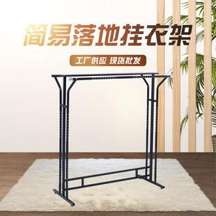 八字水晶双杠简易落地挂衣架双杆侧挂衣服架子中岛架