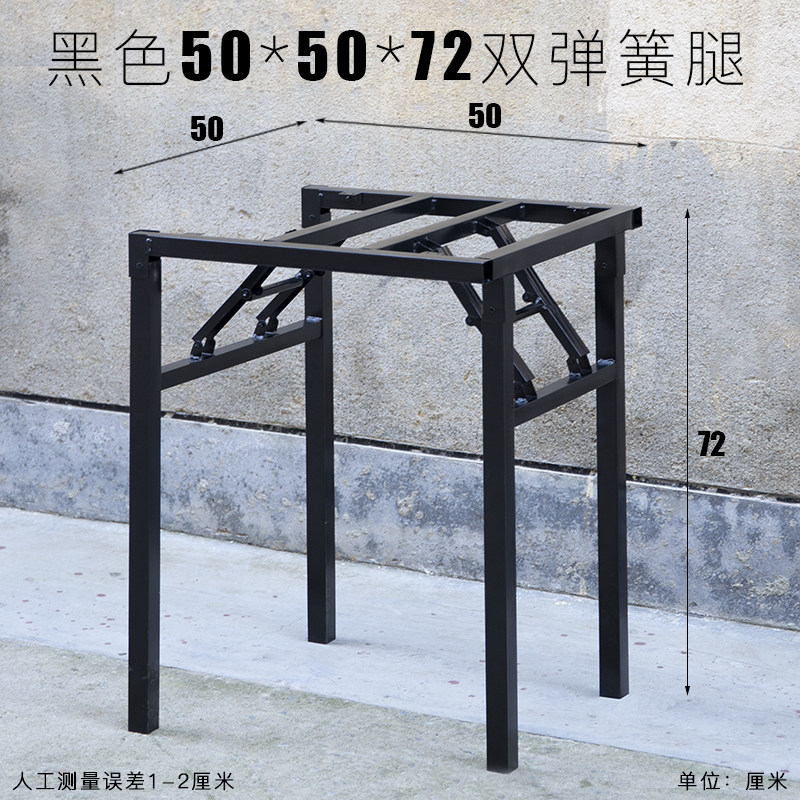 餐桌腿支架小桌子腿 可折叠饭桌腿矮桌腿 折叠桌架子支撑架铁桌架