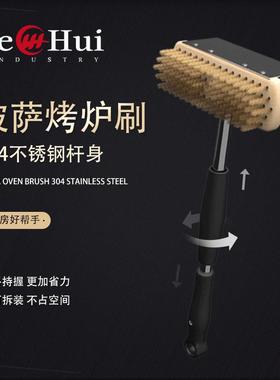 乐汇披萨烤箱清洁刷铜丝刷头烤炉刷47cm304不锈钢手柄披萨烤炉刷