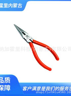 FUJIYA富基亚钳子770-200320S-150707S-150MP8-150