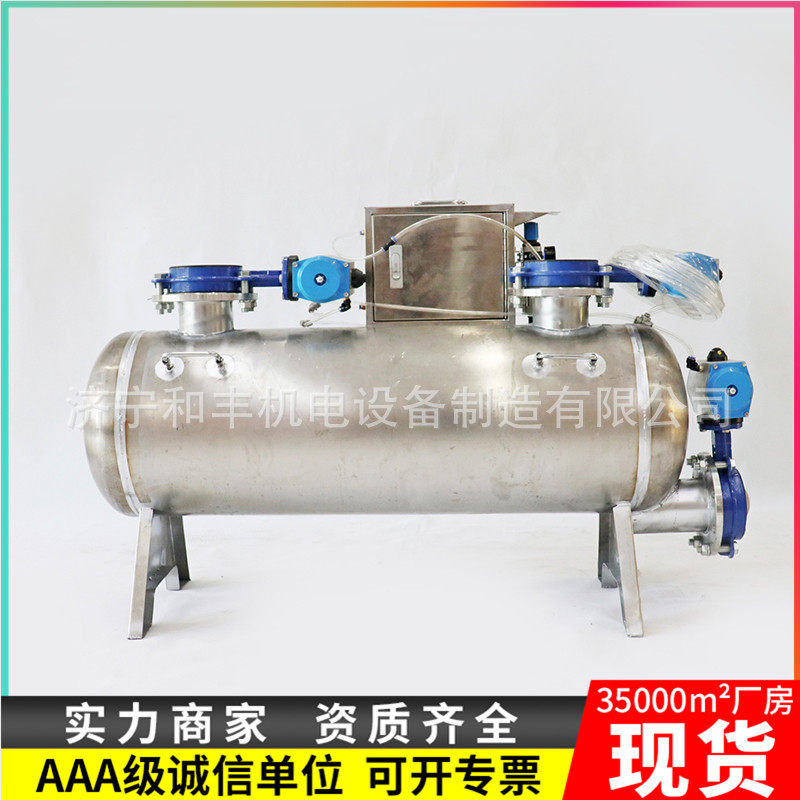 不锈钢自动MFF-SQ气负压放水器煤矿瓦斯管路气动定时放水器厂家