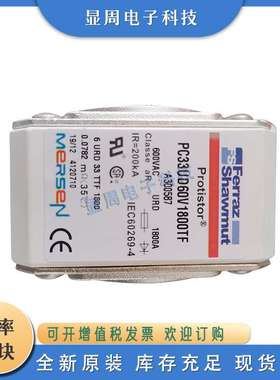 保险丝熔断器PC33UD65V15CD1A H301974 PC33UD60V16CD1A Z301437