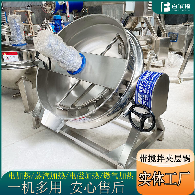 不锈钢可倾电加热商用卤煮夹层锅