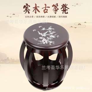 古筝凳子古风乐器实木圆凳子木制可弹奏木吉他国风琵琶