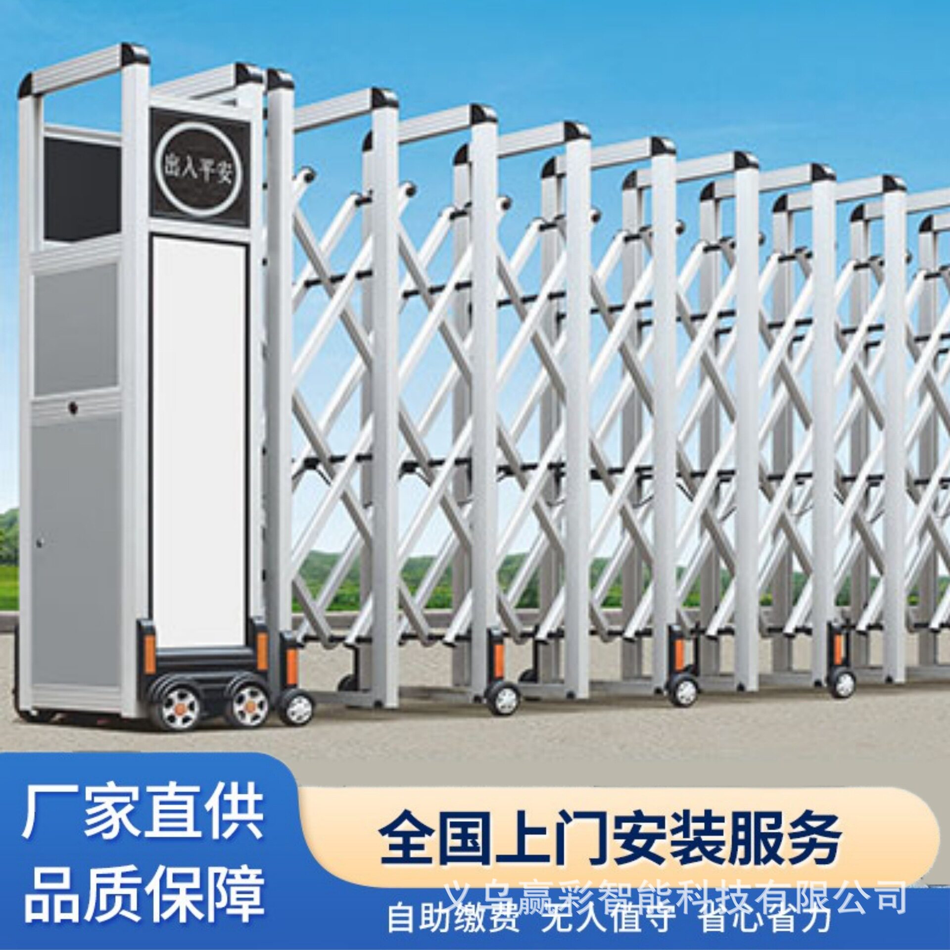 铝合金伸缩门电动大门工厂学校工地自动收缩门无轨智能遥控自动门