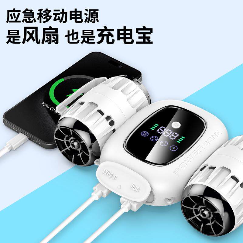 新款挂腰风扇双风口充电大容量涡轮挂脖风扇户外工地挂腰风扇