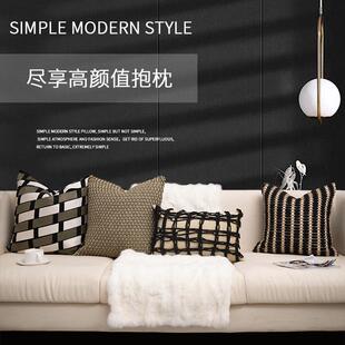 现代简约斜纹编织抱枕售楼处样板房客厅沙发靠枕软装配饰靠包