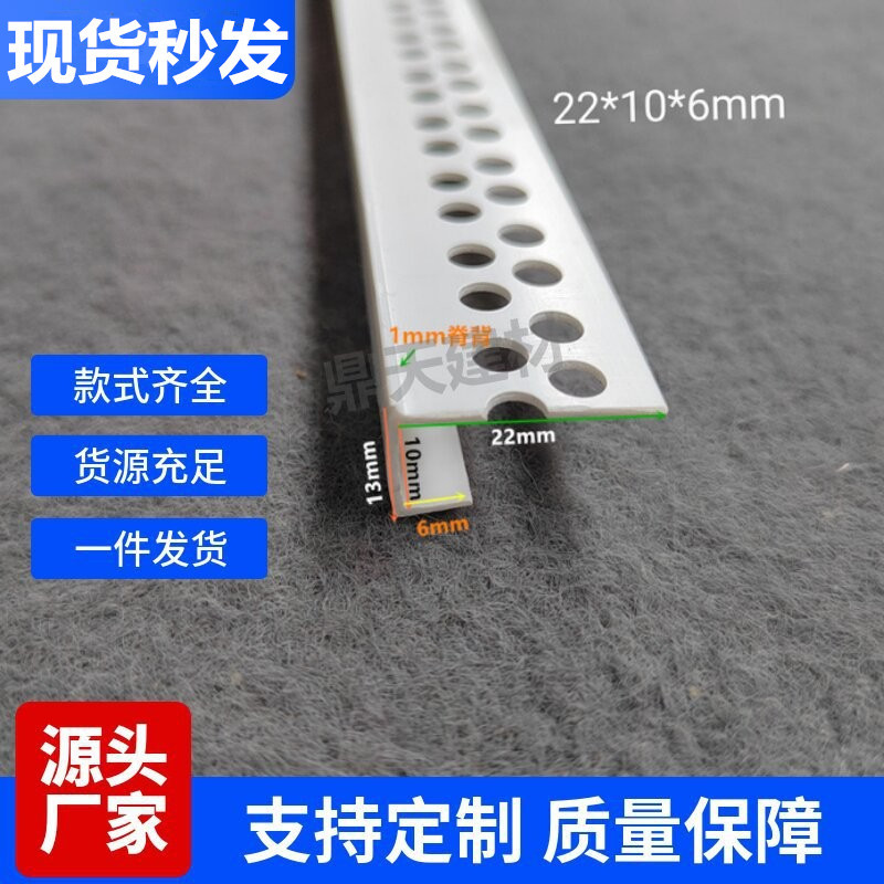 PVC石膏板吊顶U型卡槽边框条