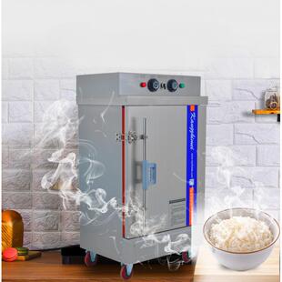 蒸饭车商用4盘6盘8盘10盘12盘24盘蒸饭柜蒸饭箱蒸饭机电蒸汽