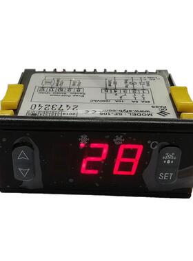 SF-105除霜小型电子恒温器冷柜冷库智能数显温度控制器