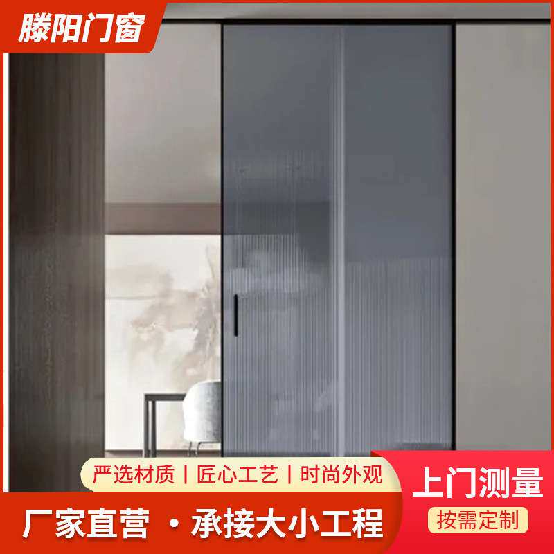 极窄边单轨单扇吊轨推拉门厨房移门卫生间浴室钢化玻璃极简吊趟门
