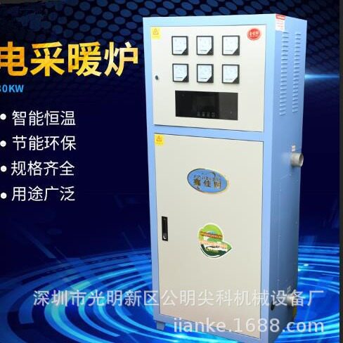 立式电热水锅炉家商两用热水循环