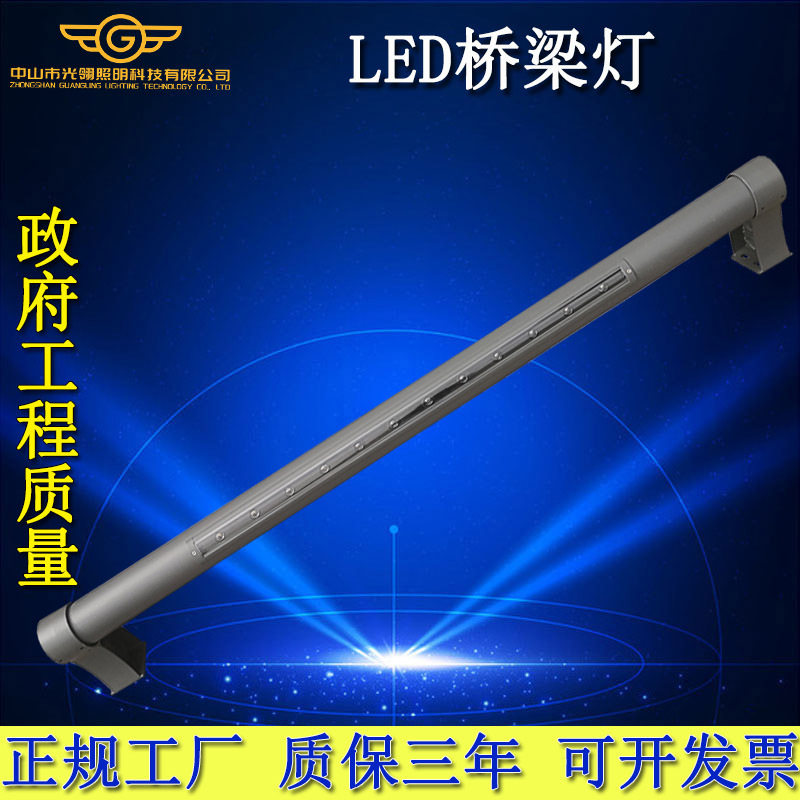 LED桥梁灯单面双面发光护栏灯管23米户外防水路两边DMX512单色