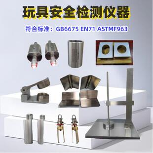 GB6675磁体冲击测试器1KG玩具冲击测试器EN冲击测试台