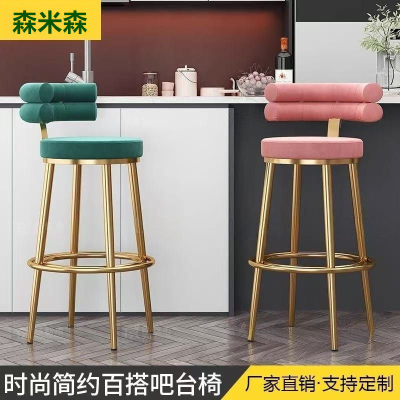 吧台椅设计师款靠背家用网红轻奢现代简约前台收银台酒吧高脚凳子