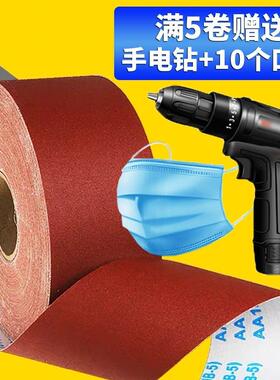 JB-5砂布卷手撕砂布带木工砂皮金属砂带软布卷60目800目打磨吾购