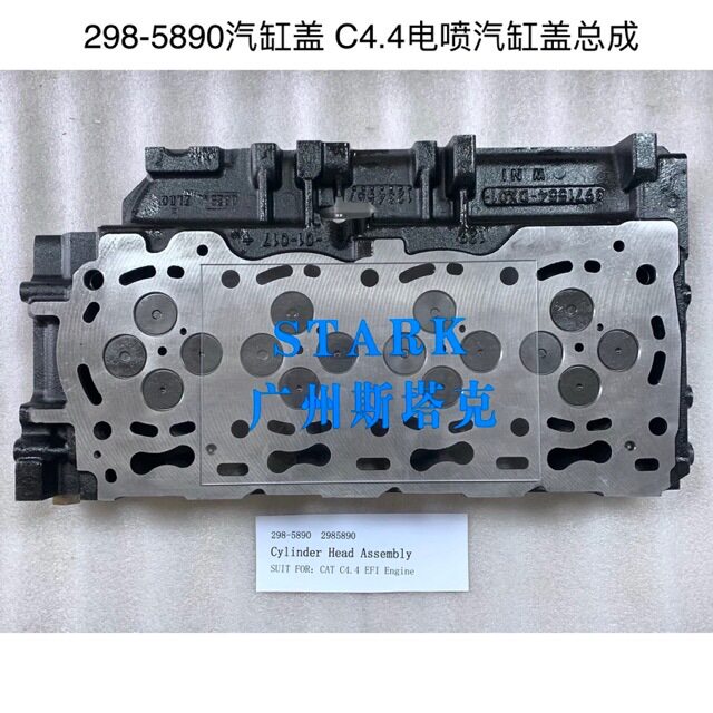 帕金斯1104D-E44T汽缸盖