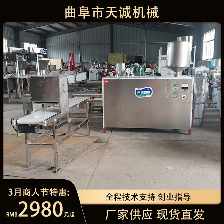 不锈钢米浆自熟年糕米线机