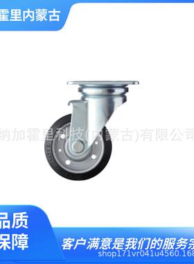 HAMMER哈玛脚轮420R-U38420S-RB100420S-RB125420S-RB150