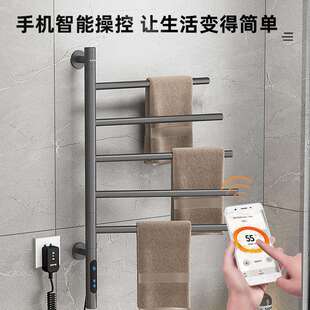 智能电热毛巾架可旋转碳纤维加热烘干消毒杀菌小尺寸卫生间免打孔
