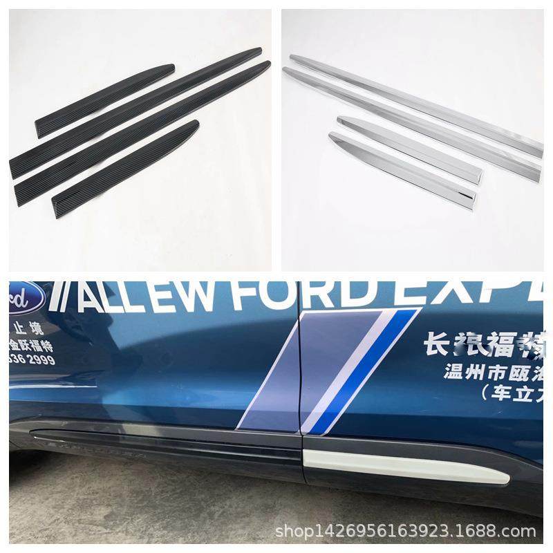 20探险者门边条装饰片适用福特探险者车身饰条车门防擦板改装M