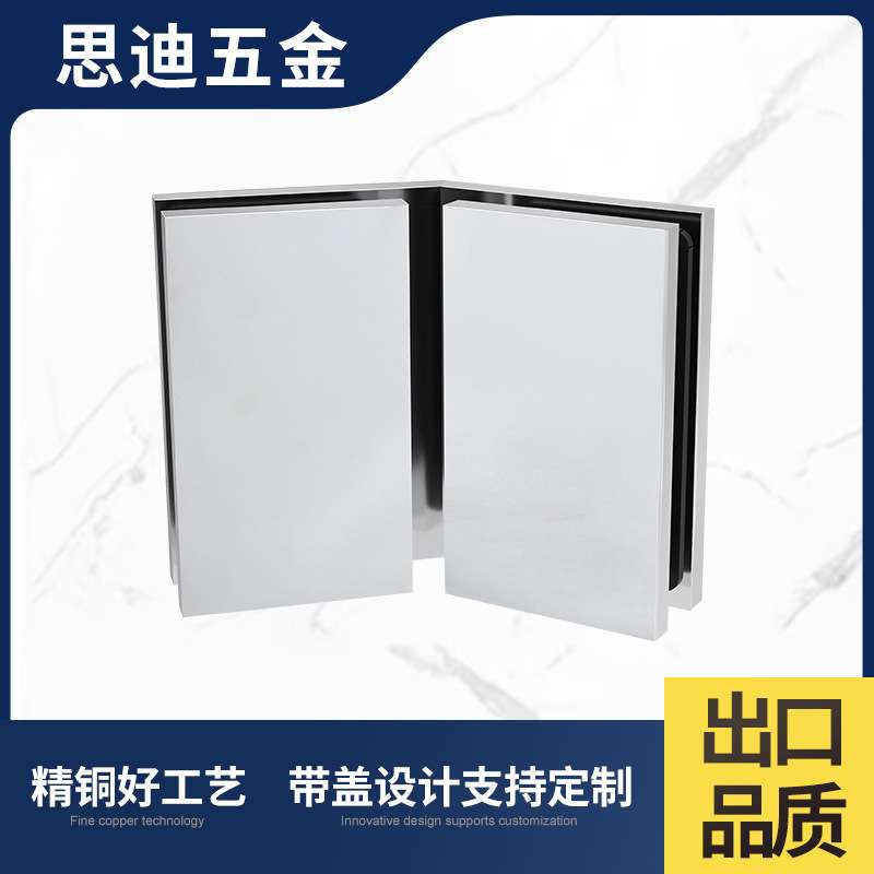 工程浴室淋浴房全铜简约无框玻璃门玻璃夹135度带盖固定夹FC1003