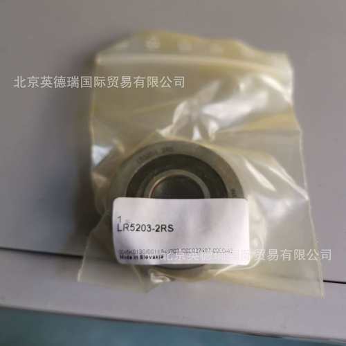 LR5203-2HRS-TVH-XL滚轮LR..2HRS-TVH-XL双列无塑料罩13718759678