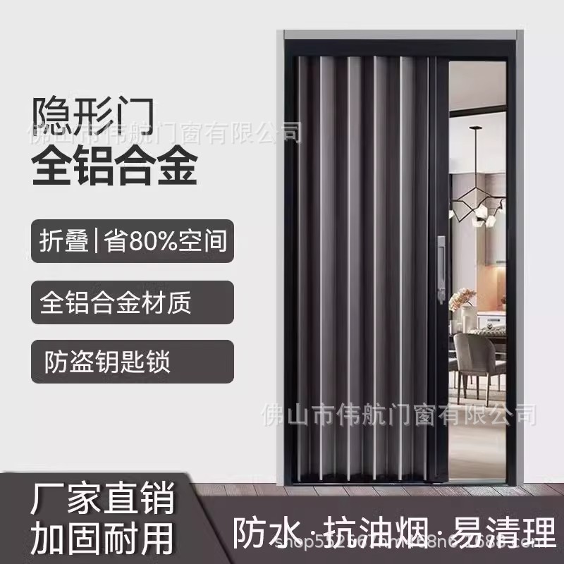 全铝合金折叠门隐形过道卫生间卧室推拉平移门隔断免安装隔断门