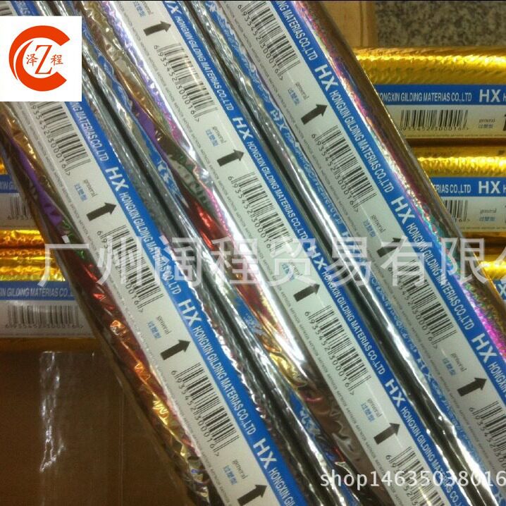长期供应宏鑫牌烫金纸金色银色过塑型烫金纸电化铝热烫卷筒玫瑰金