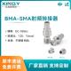 XINQY不锈钢快插内针射频头BMA SMA JK转接器18G同轴转接器