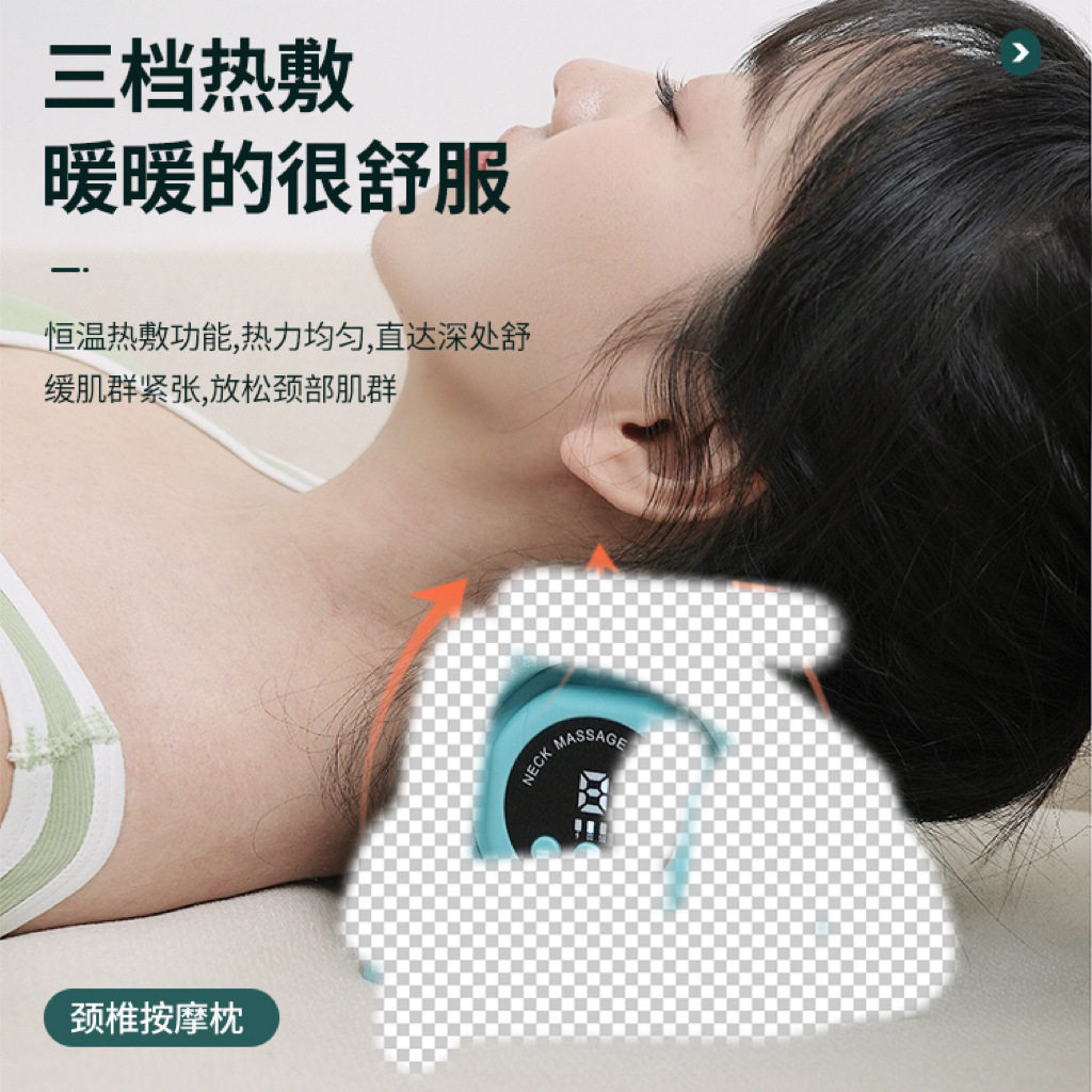 车载家用EMS热敷揉捏按摩枕