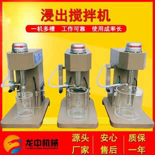 唐山试验室用XJT-II型浸出搅拌机设备有机玻璃搅拌槽温控搅拌机