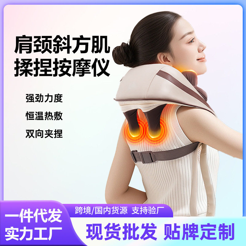 升级8头多功能按摩披肩加热揉捏按摩仪斜方肌8d背部多功能按摩器