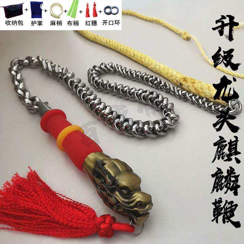 龙头麒麟鞭中老年健身鞭广场钢鞭304不锈钢甩鞭迪尼麻鞭头螺母鞭