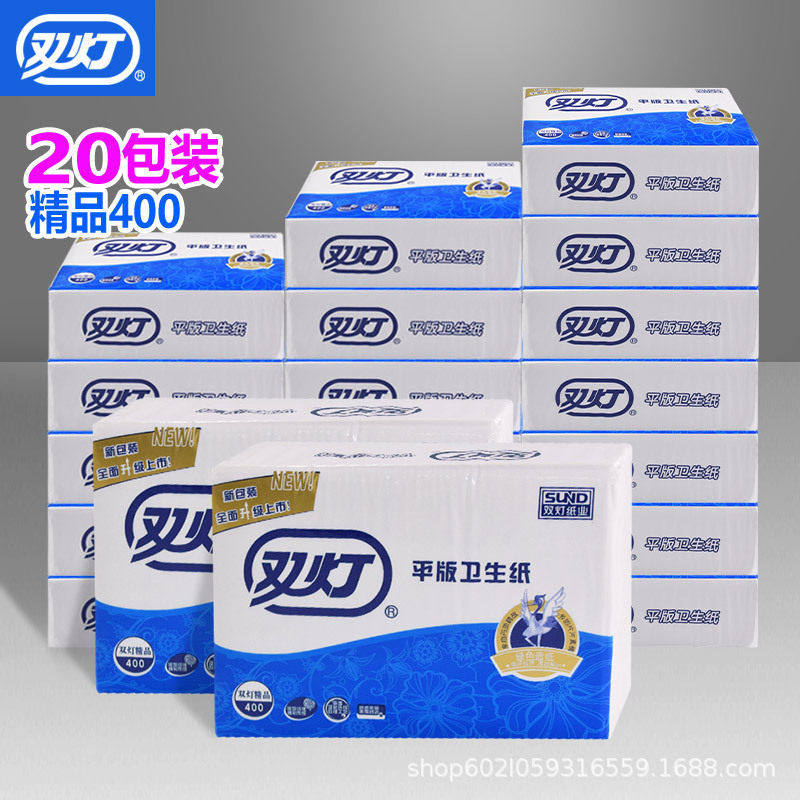 双灯卫生纸精品400厕纸20包批家用实惠装老式白草纸级平板手纸,洗护清洁剂/卫生巾/纸/香薰,卷筒纸,淘宝优惠券,粉丝福利购,淘宝优惠卷