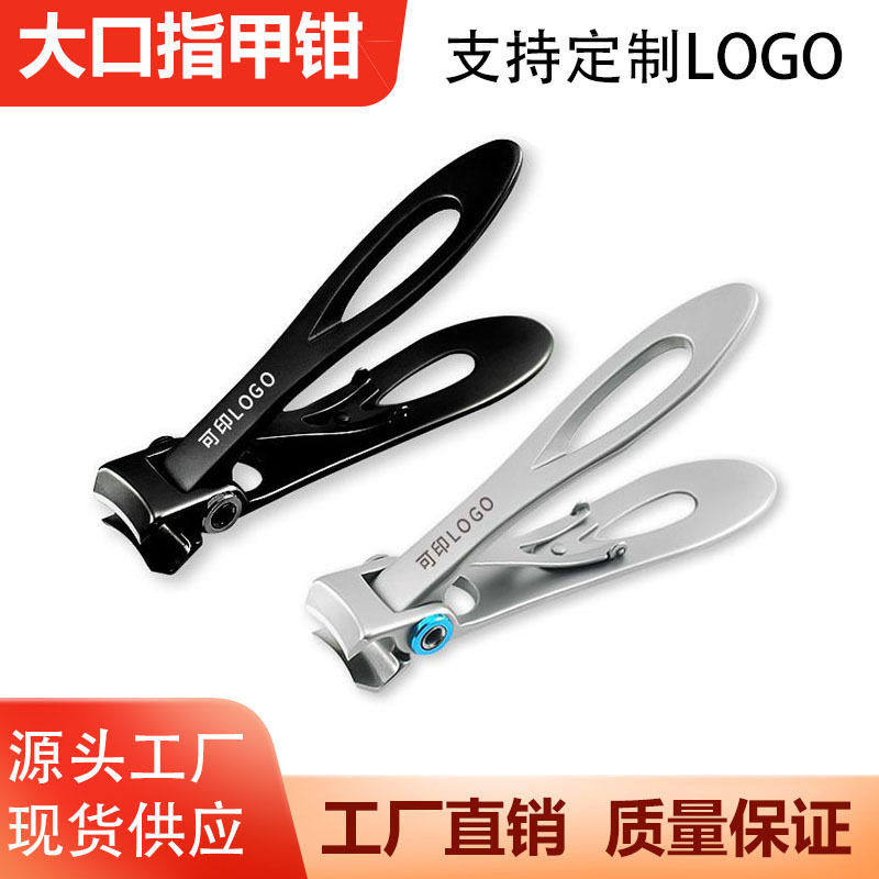 不锈钢大号指甲刀大开口脚趾甲指甲剪个套装便携修灰指甲指甲钳,家庭/个人清洁工具,指甲钳,淘宝优惠券,粉丝福利购,淘宝优惠卷