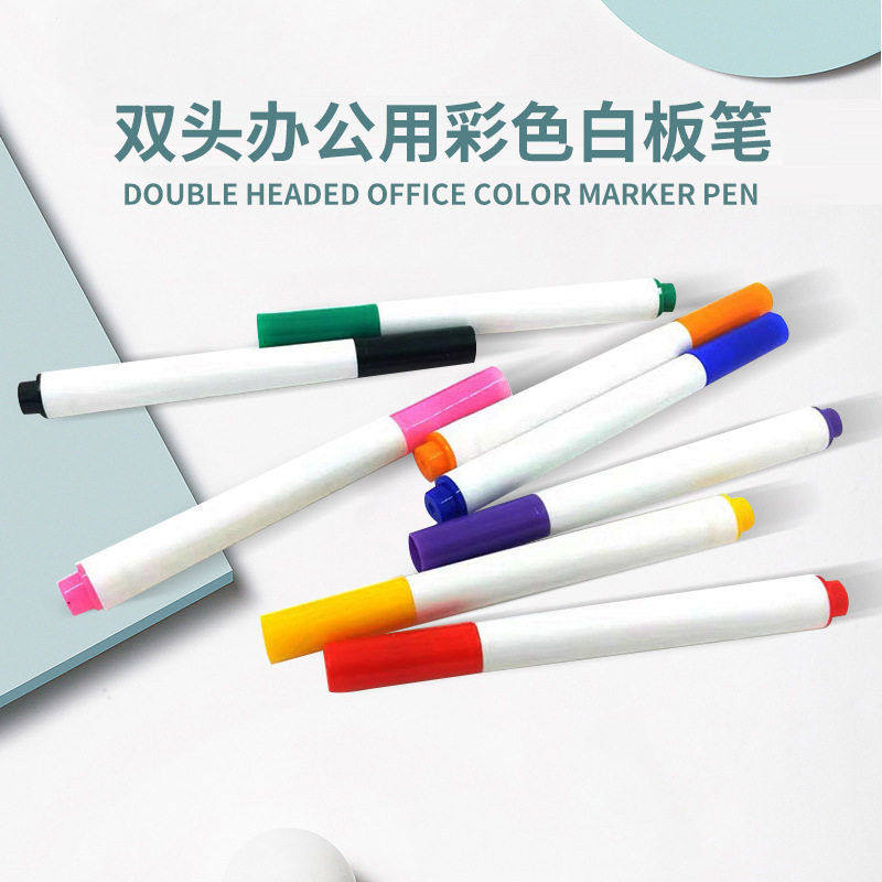 可擦儿童健康彩色白板笔塑料水性笔画板笔圆头涂鸦笔易擦写白板笔,文具电教/文化用品/商务用品,白板笔,淘宝优惠券,粉丝福利购,淘宝优惠卷