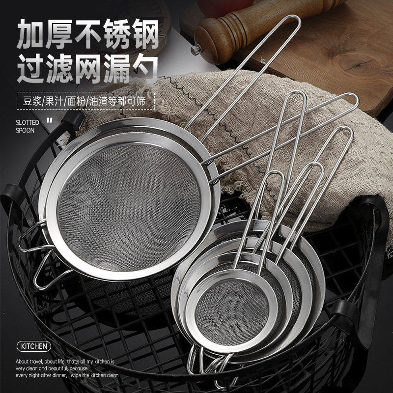 304不锈钢滤网耳双线大漏勺过滤面粉网筛豆浆漏网厨房油渣油格,家庭/个人清洁工具,水槽沥水袋,淘宝优惠券,粉丝福利购,淘宝优惠卷